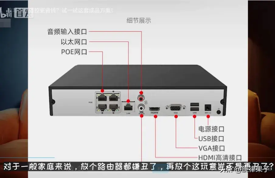 小米摄像头电脑版怎么看不了_小米摄像头怎么在电脑上看_小米摄像头用电脑看