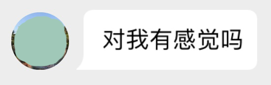 交友软件_交友软件免费聊天不收费的_交友软件哪个最可靠