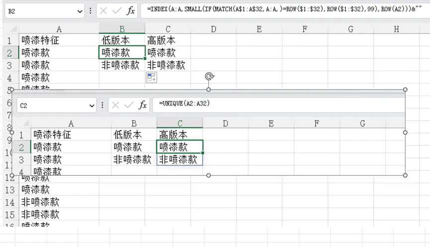 excel2010打开慢_excel打开较慢_excel打开慢