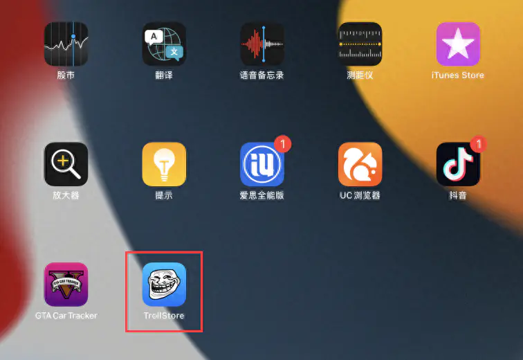 ipad解压软件哪个好用_电脑什么解压软件好用_ipad上解压软件排行