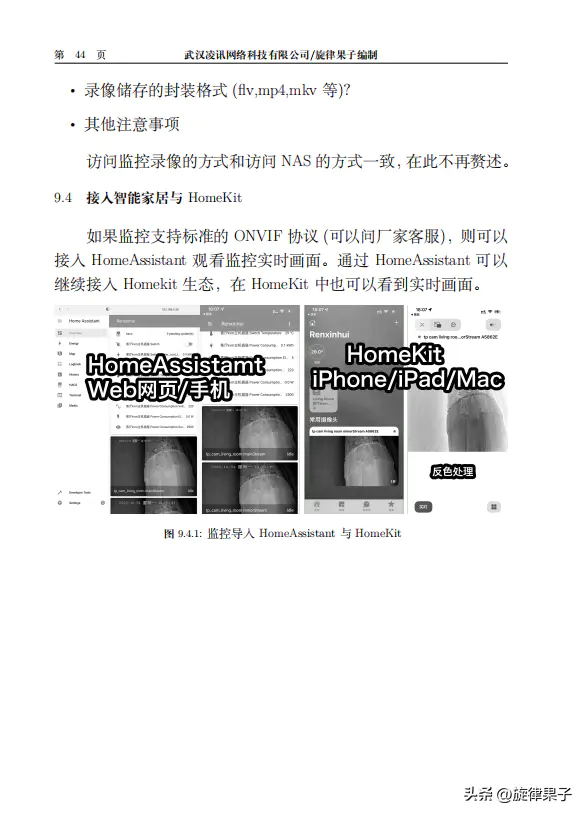 小米摄像头怎么在电脑上看_小米摄像头电脑版怎么看不了_小米摄像头用电脑看