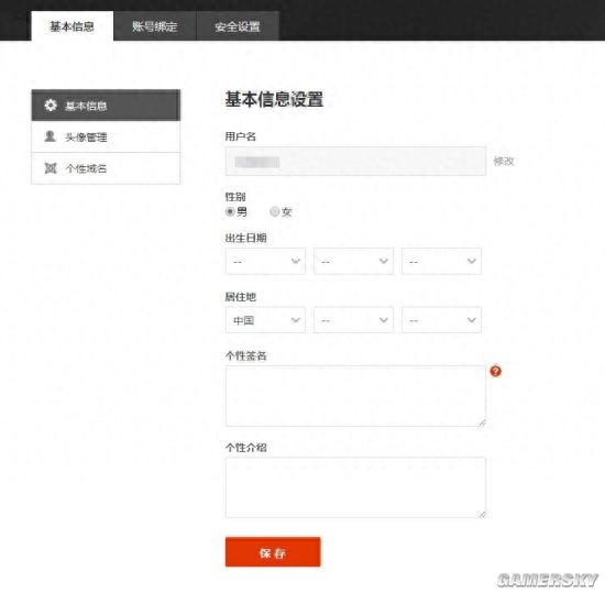 qq登录网页版_qq网页版登录入口网站_qq网页登入入口