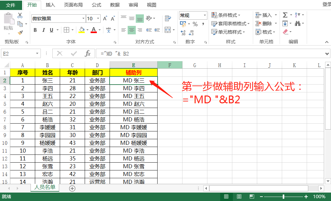 qt新建一个文件_怎么新建txt文件_新建文件夹