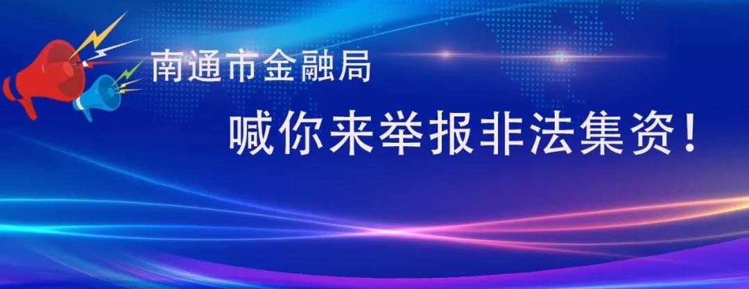 犯罪违法举报网站网络有用吗_网络违法犯罪举报网站_违法犯罪举报网站网址