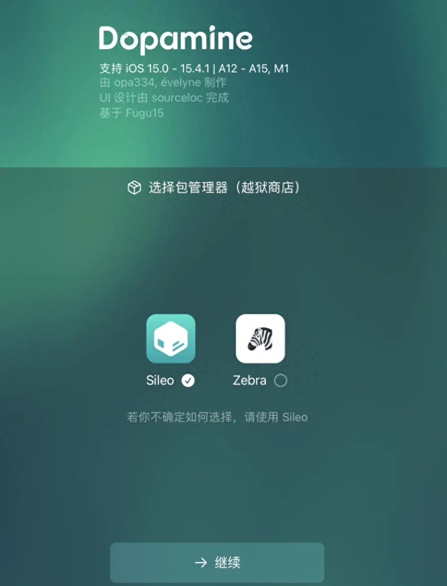 ipad上解压软件排行_电脑什么解压软件好用_ipad解压软件哪个好用