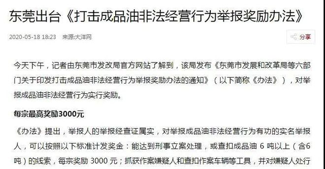 犯罪违法举报网站网络有用吗_违法犯罪举报网站网址_网络违法犯罪举报网站