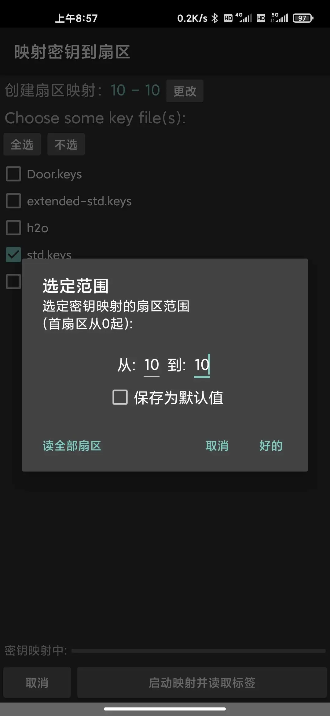 id卡能否模拟到nfc手机中_手机nfc读取id卡_nfc卡模拟