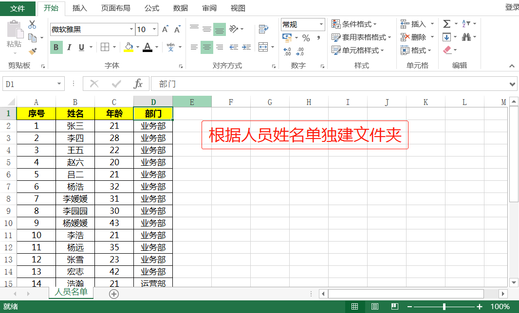 新建文件夹_qt新建一个文件_怎么新建txt文件