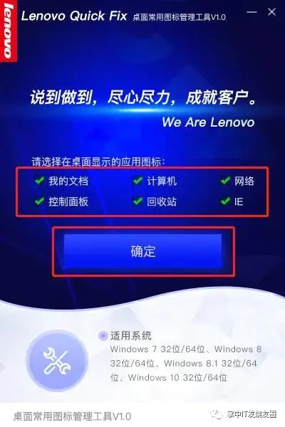 win7局域网一键共享工具_局域网共享一键通怎么用_一键局域网共享软件