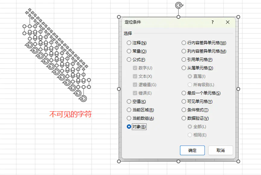 excel打开慢_excel打开保存慢_win7打开excel特别慢