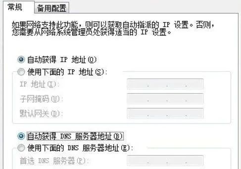 路由器连接上但上不了网_路由器上接路由器怎么设置_路由器上面怎么接路由器