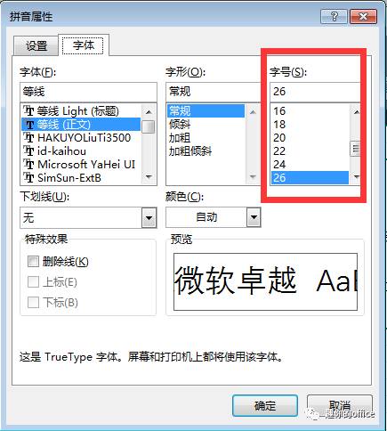 行间距怎么设置_间距和行距怎么设置_间行距怎么设置