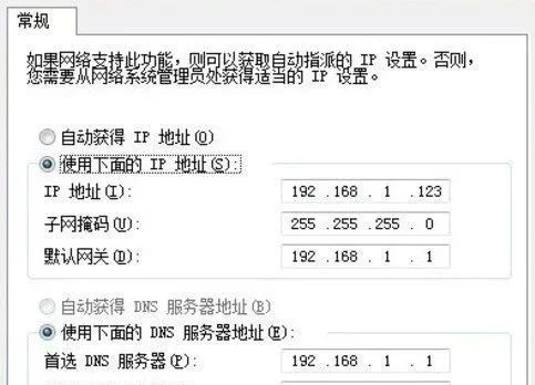 路由器连接上但上不了网_路由器上面怎么接路由器_路由器上接路由器怎么设置