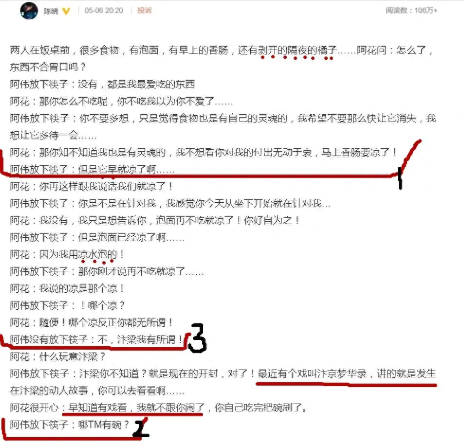 陈晓陈妍希什么时候结婚的_陈晓陈妍希结婚时间_陈晓和陈妍希结婚