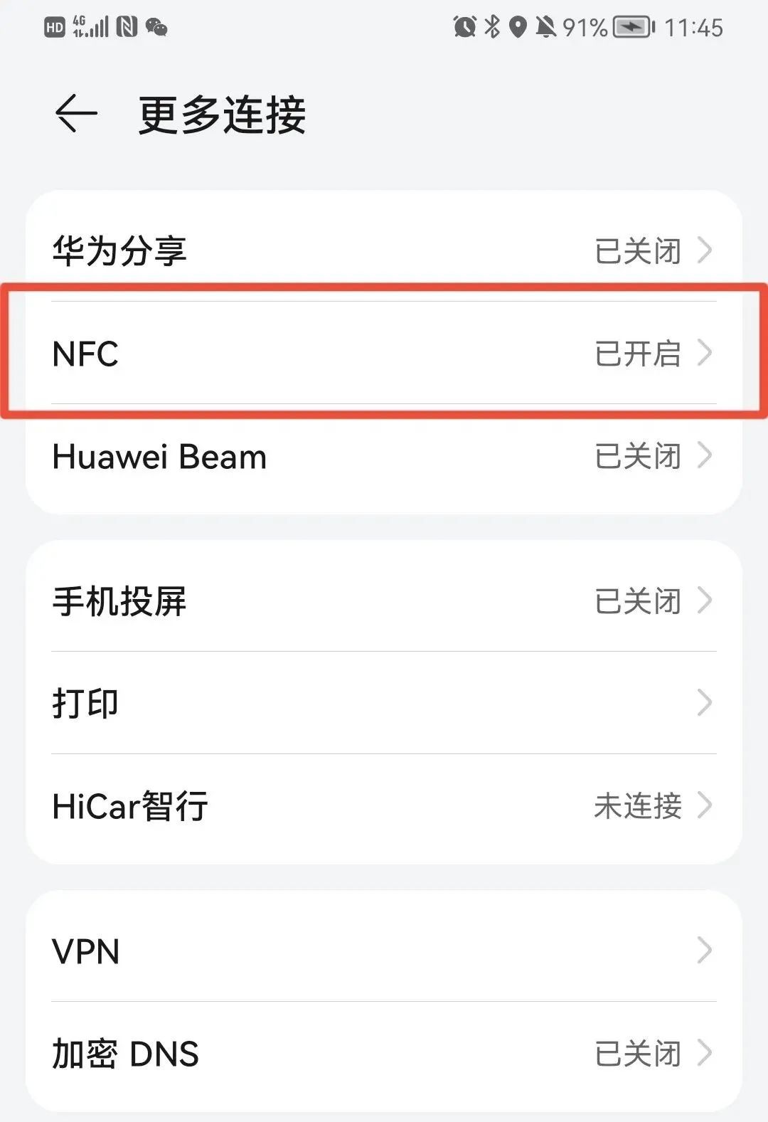 苹果复制门禁卡nfc_nfc怎么复制门禁卡_复制门禁卡nfc芯片