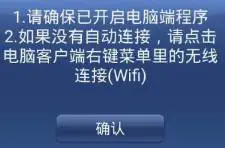 摄像苹果头电脑手机能连接吗_苹果手机怎么当电脑摄像头_苹果手机摄像头电脑用