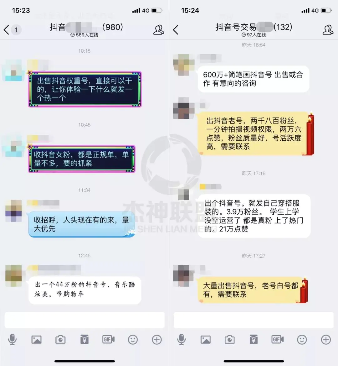 抖音账号交易平台出售_抖音账号出售2元钱一个_抖音号10元一个出售平台