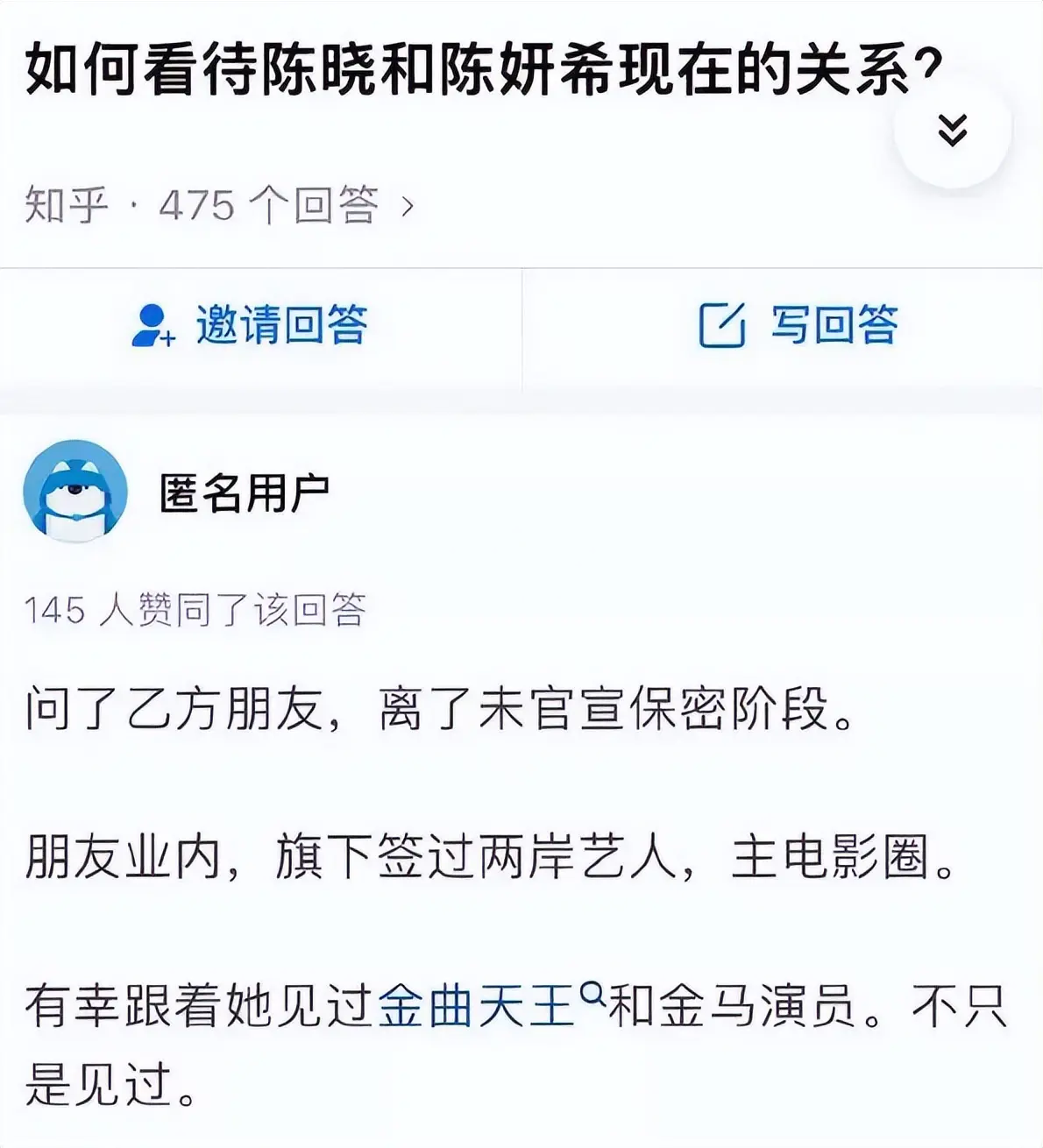 陈晓陈妍希结婚照视频_陈晓陈妍希结婚时间_陈晓陈妍希什么时候结婚的