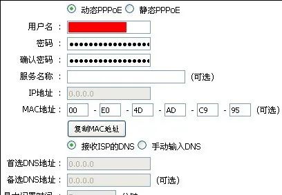 路由器上面怎么接路由器_路由器连接上但上不了网_路由器上接路由器怎么设置