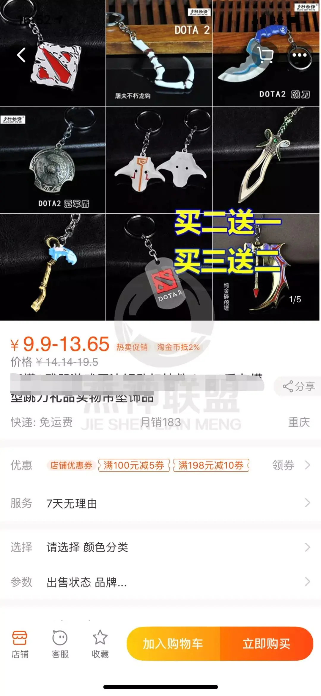 抖音账号交易平台出售_抖音账号出售2元钱一个_抖音号10元一个出售平台