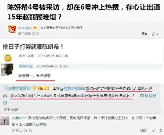 陈晓陈妍希结婚时间_陈晓和陈妍希结婚_陈晓陈妍希什么时候结婚的