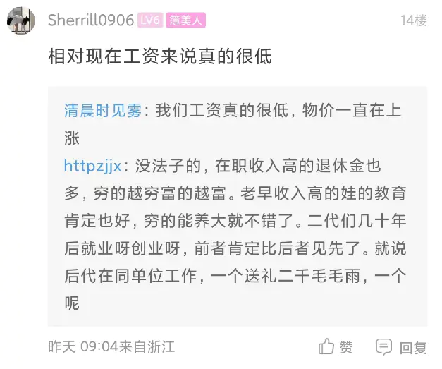 在线计算退休金_退休工资计算网站_退休工资计算器在线计算