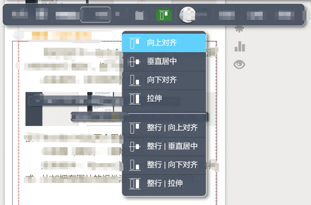 米字秀视频_秀米教程_秀米的做法