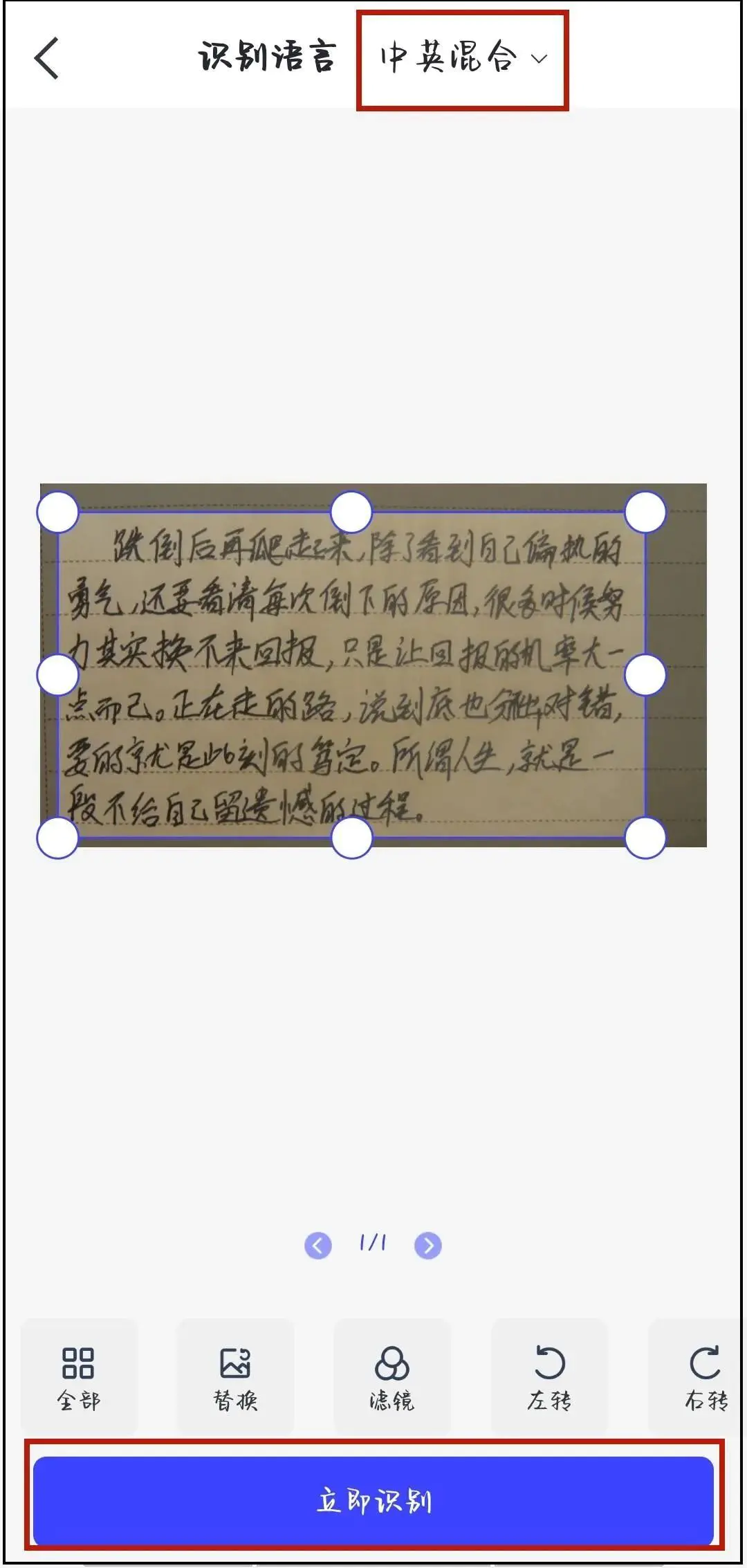 图片转化word文档在线_在线doc转图片_docx在线转换jpg