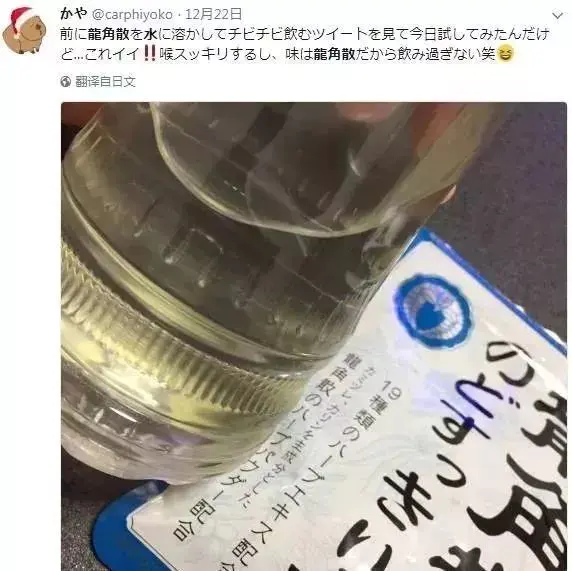 龙角散粉剂怎么吃_龙角散粉末怎么吃_粉末状的龙角散怎么服用