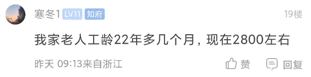 在线计算退休金_退休工资计算网站_退休工资计算器在线计算