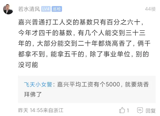 在线计算退休金_退休工资计算器在线计算_退休工资计算网站