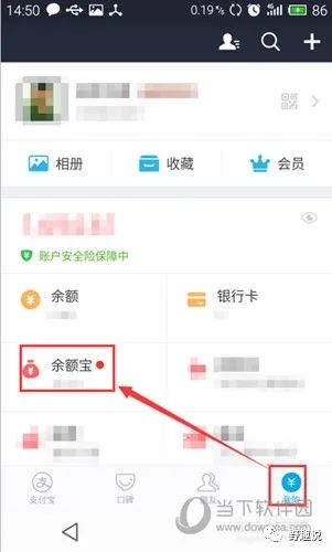 转到零钱微信免费银行卡安全吗_微信零钱转入银行卡免手续费_微信零钱怎么免费转到银行卡