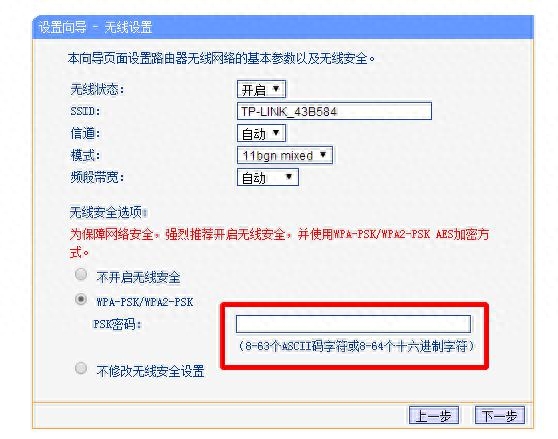 路由器设置流程完整的_路由器设置_路由器设置指南