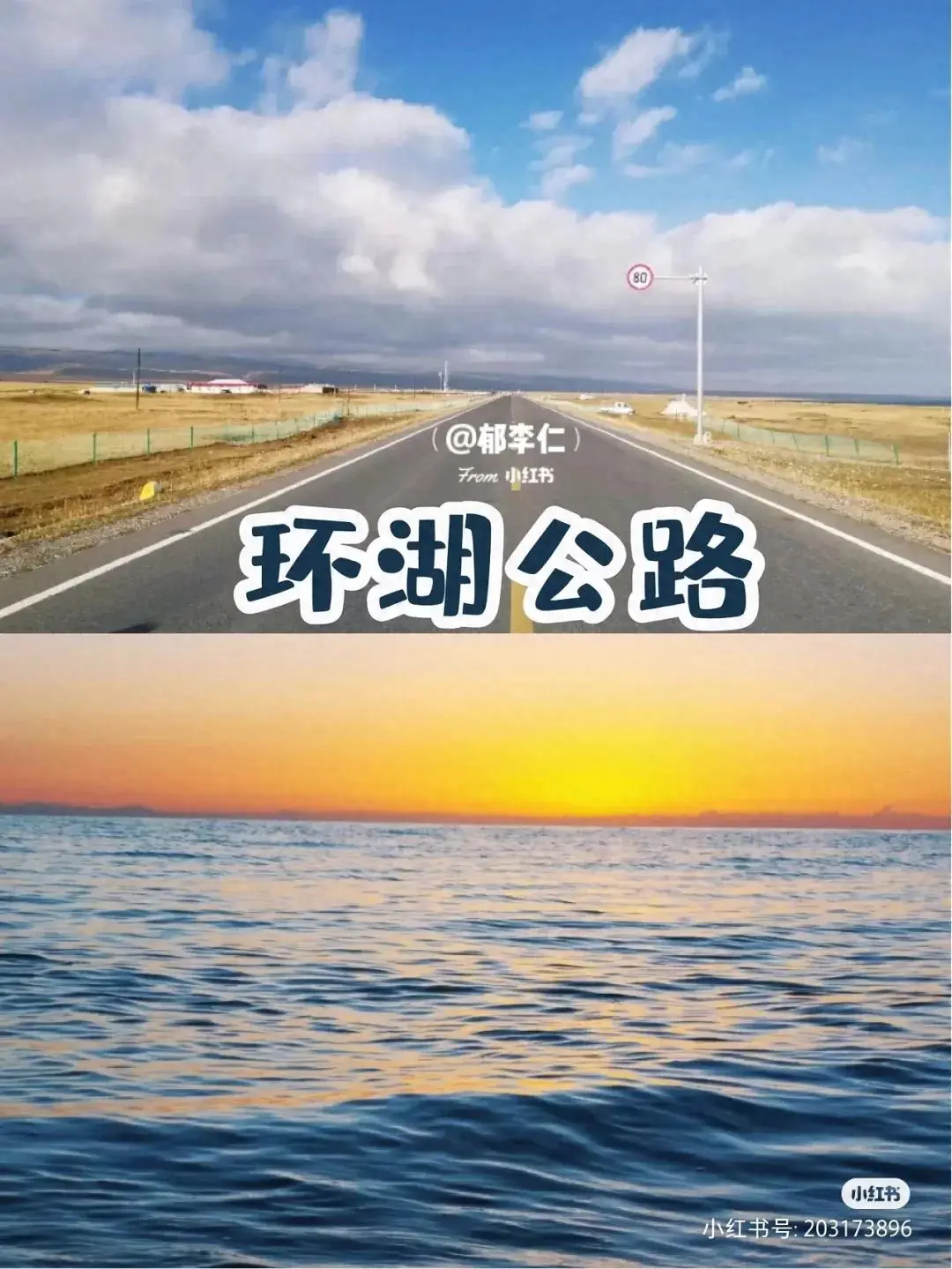 西宁旅游包车_西宁包车旅游费用_西宁包车旅游电话