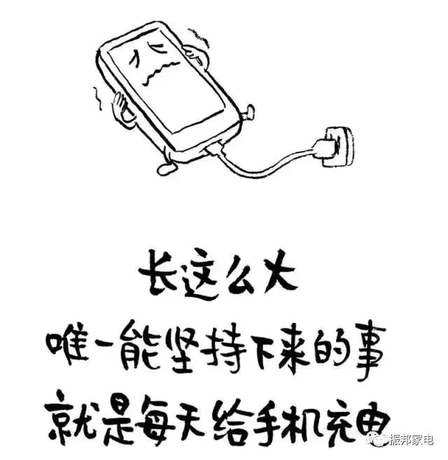 ipad插上充电器显示不在充电_ipad插上充电器显示红色_ipad插充电线显示不在充电