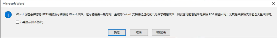 docx在线转换jpg_图片转化word文档在线_图片文档转换器