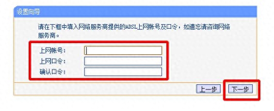 路由器设置流程完整的_路由器设置_路由器设置指南