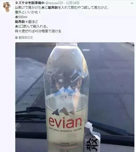 龙角散粉剂怎么吃_粉末状的龙角散怎么服用_龙角散粉末怎么吃