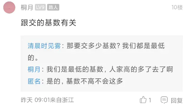 退休工资计算器在线计算_在线计算退休金_退休工资计算网站