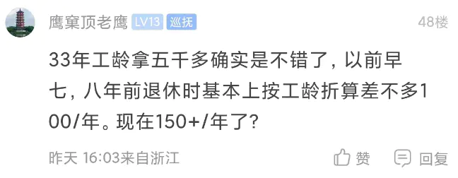 退休工资计算网站_在线计算退休金_退休工资计算器在线计算