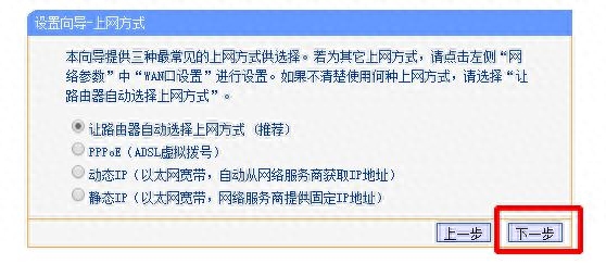 路由器设置_路由器设置流程完整的_路由器设置指南