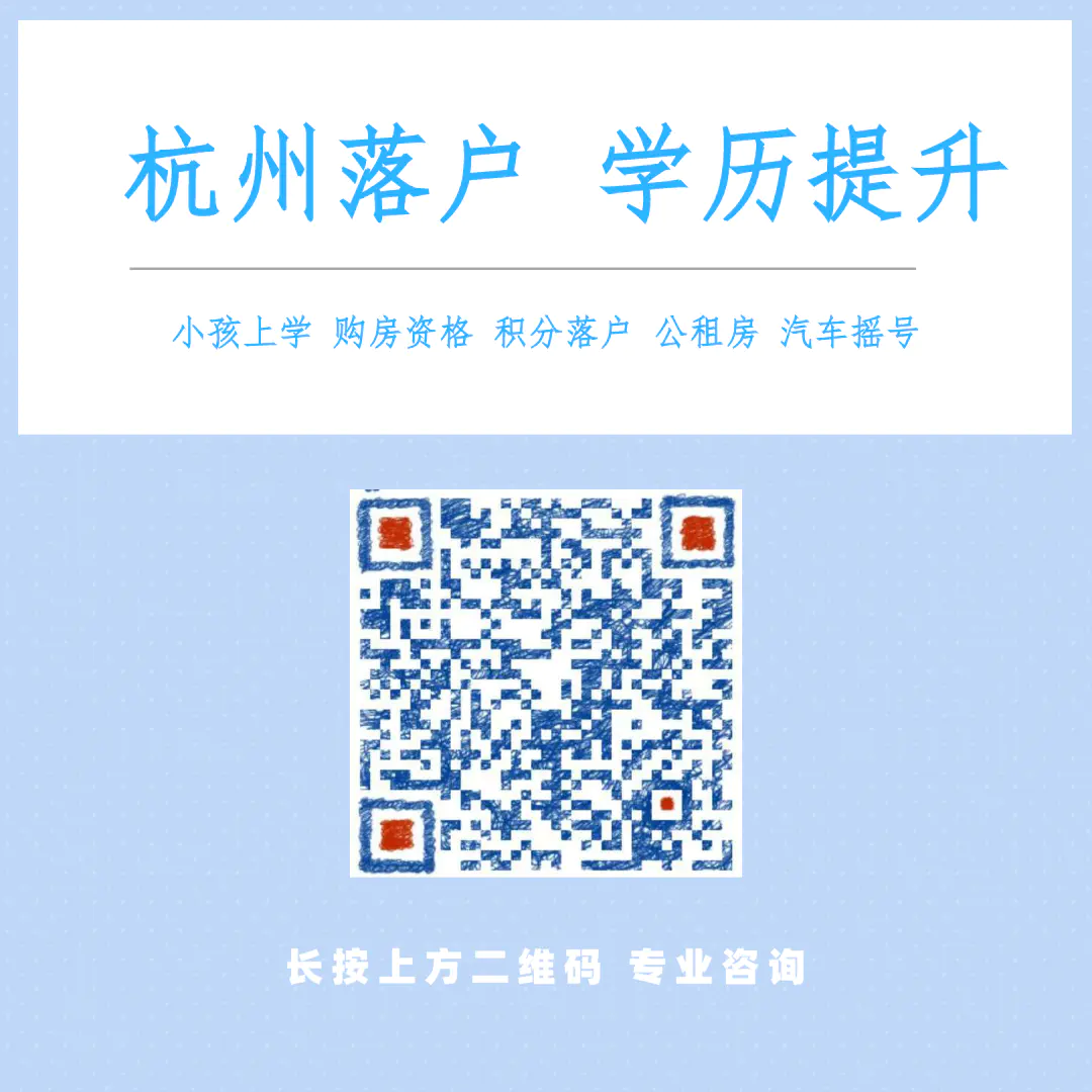 杭州民办高中有哪些分数线_2020杭州民办高中_杭州民办高中学校排名及分数线