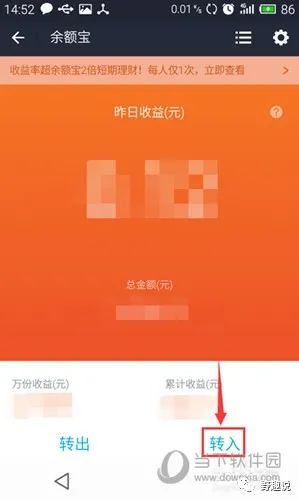 转到零钱微信免费银行卡安全吗_微信零钱怎么免费转到银行卡_微信零钱转入银行卡免手续费