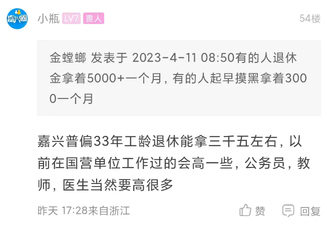 退休工资计算器在线计算_退休工资计算网站_在线计算退休金