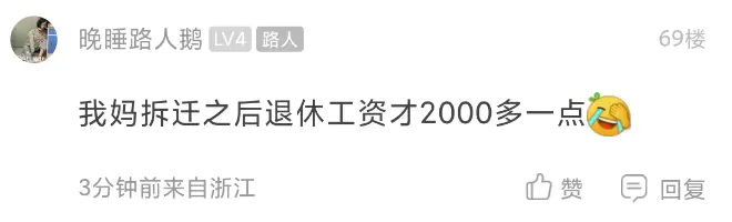 退休工资计算网站_在线计算退休金_退休工资计算器在线计算