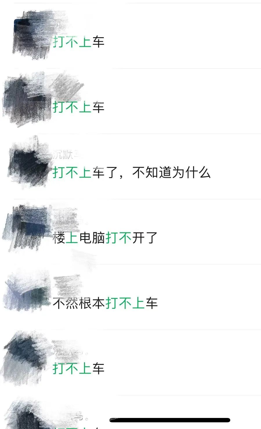 滴滴客服24小时人工电话_滴滴客服人工电话多少_滴滴客服