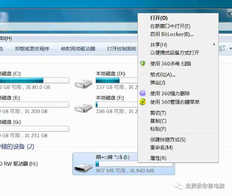 乱码恢复正常文件怎么办_怎样恢复乱码文件_文件乱码怎么恢复正常