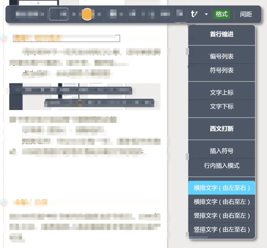 秀米的做法_米字秀视频_秀米教程