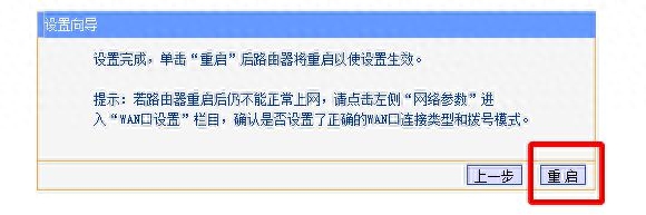 路由器设置_路由器设置指南_路由器设置流程完整的