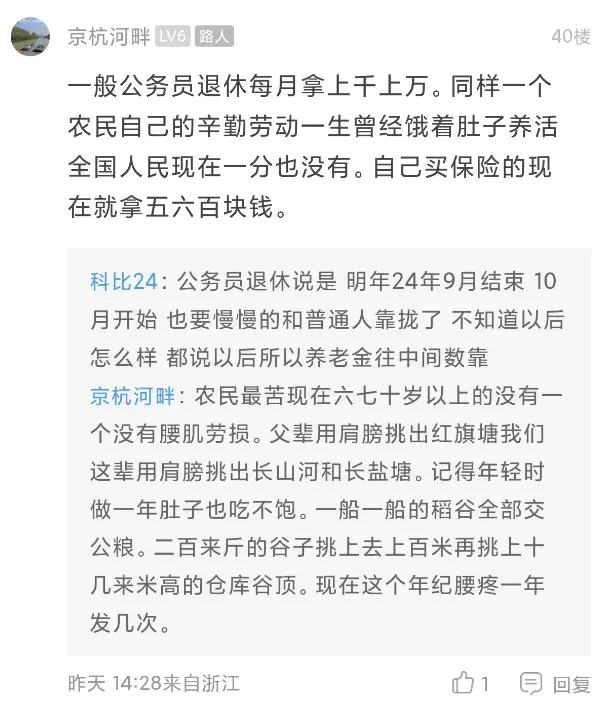 退休工资计算网站_在线计算退休金_退休工资计算器在线计算